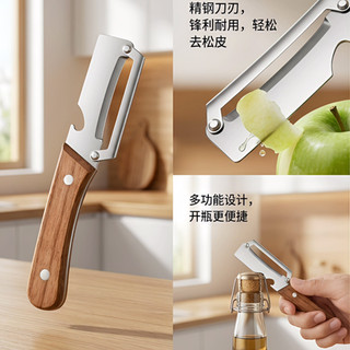 Dụng cụ gọt vỏ mía, dứa, xà lách dày bằng thép không gỉ cho nhà bếp thương mại