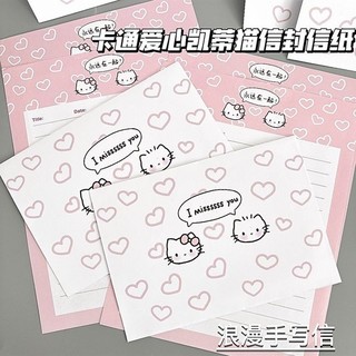 Set phong bao kèm giấy viết thiệp quà tặng dịp kỉ niệm, dịp lễ cute