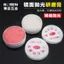 Kim Cương Mài Dán Kim Cương Dán Ngọc Đánh Bóng Tay Ngọc Gương Đánh Bóng Chất Liệu Đánh Bóng Bột Dụng Cụ Đánh Bóng Dán 26.3.26