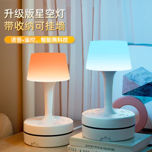 Đầu Giường Đèn Ngủ Điều Khiển Bằng Giọng Nói Dây Bảo Quản Ổ Cắm Phòng Ngủ Bảo Vệ Mắt Đèn Bàn Đa Tốc Độ Có Thể Điều Chỉnh Từ Xa Đèn HZX0