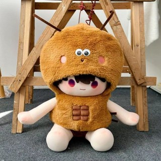 Gián Vui Quần Áo Cho Bé 40cm Quần Áo Búp Bê Ngồi Ngộ nghĩnh Sáng Tạo Thay Thế Búp Bê 20cm Gián Xiaoqiang Quần Áo