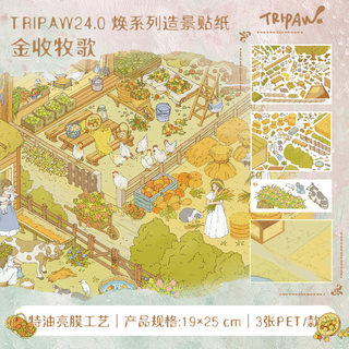 Chân Máy Meow 24.0 Huan Series Cảnh Quan Dán Thu Nhỏ 3D Dán Chân Máy Mèo Cảnh Sổ Tay Dán Đồ Chơi