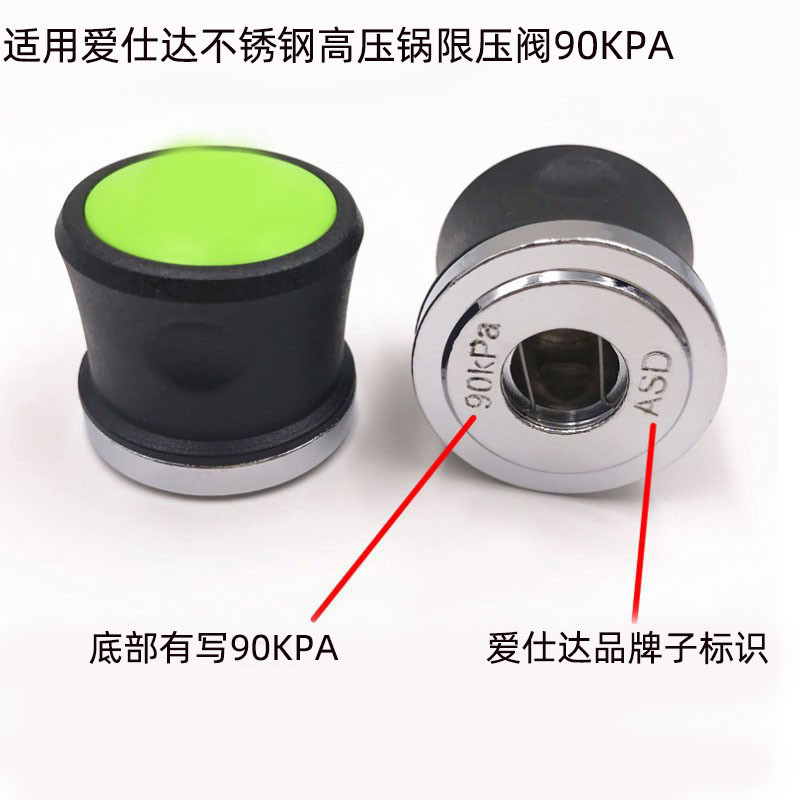 Phụ kiện nồi áp suất ASD, van giới hạn áp suất cao, van xả XEFN
