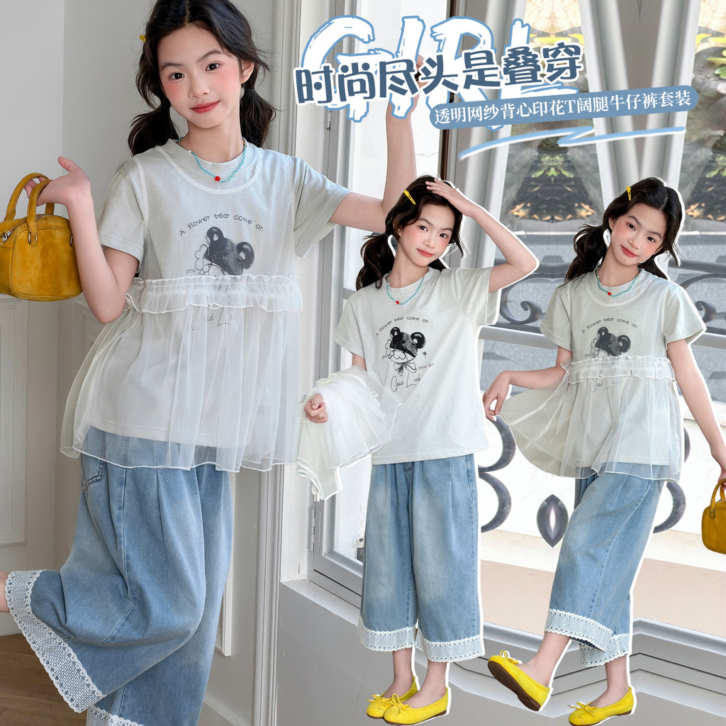 Quần Denim mùa hè cho bé gái 2026 Phong cách mới Trẻ em khâu ren Quần dài đến mắt cá chân
