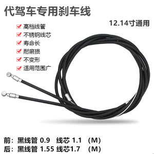 Lái Xe S5GP - Phanh gấp pin lithium dành cho xe điện và xe đạp