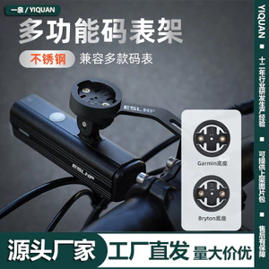 Giá thấp Spike ESLNF Xe Đạp Đồng Hồ Bấm Giờ Giá Đỡ Máy Ảnh Thể Thao Đế Nối Dài Ngoài Trời Xe Đạp Leo Núi Thép Không Gỉ Khung Mở Rộng