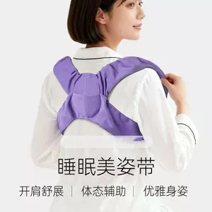 Mở Vai Chỉnh Dây Đeo Vai Thiết Kế Vai Khóa Bên Trong Chỉnh Sửa Bên Ngủ Liền Mạch Đẹp Lưng Dây Đeo Vai Nữ
