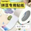 Doudou Sanli Full Series Bộ DIY Làm Bằng Tay Tùy Chỉnh Dễ Thương Doudou Bộ Trải Nghiệm Doudou Bộ 4.11