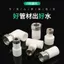 Ppr 4 Điểm Máy Nước Nóng Kết Nối Trực Tiếp Năng Lượng Mặt Trời Kết Nối Trực Tiếp 6 Điểm 3cm Khuỷu Tay Trực Tiếp ppr Ống Nước Bên Trong Dây Kết Nối Trực Tiếp O0GY