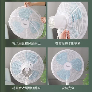 Vỏ Quạt Gia Đình Chống Kẹp Bảo Vệ Tay Lưới An Toàn Quạt Điện Bao Da Trẻ Em Bảo Vệ Lưới Quạt Bao 26.4.13