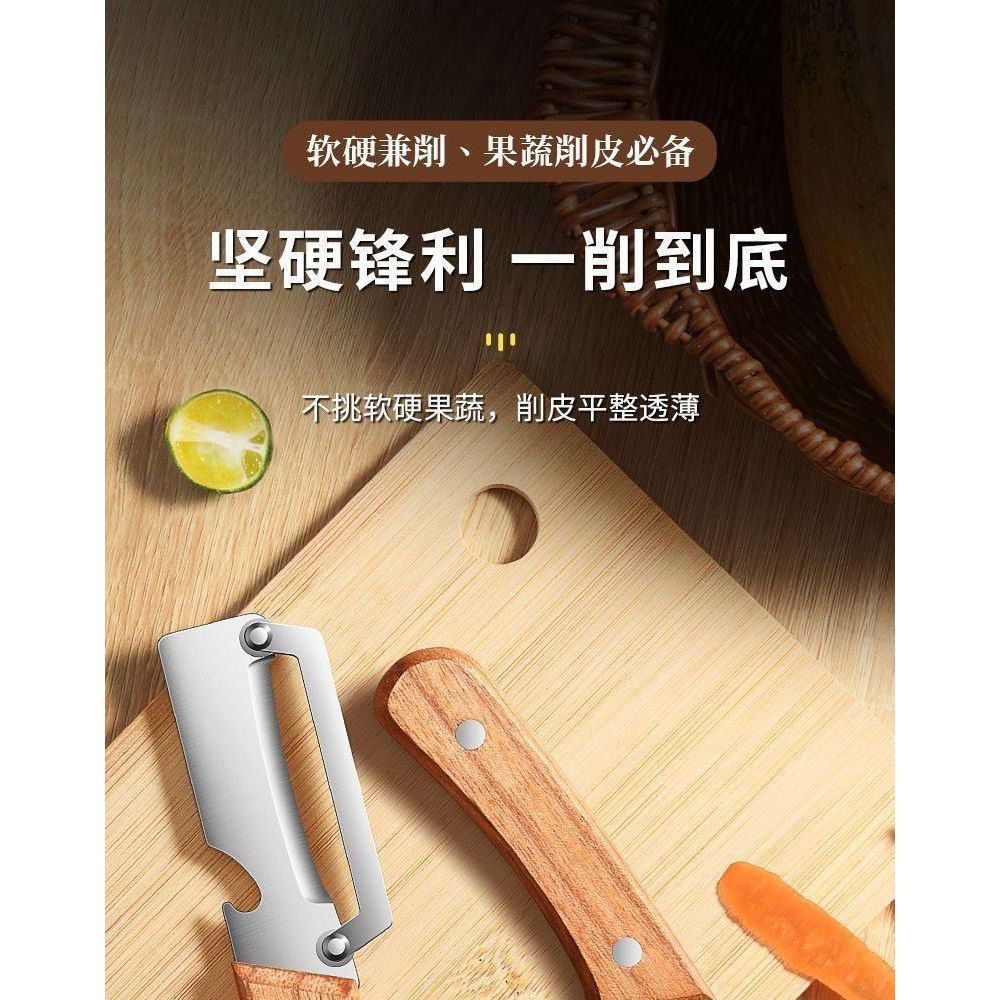 Dụng cụ gọt vỏ đa năng dày cho nhà bếp, inox, gọt mía bí ngô trái cây