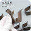 Hàng Da Handmade DIY Vuông Đuôi Dao Khuôn Da Dao Khuôn Đai Đuôi Dao Khuôn Vuông Đuôi 15-40mm Thường Được Sử Dụng Thông Số Kỹ Thuật HATN