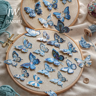 JIANWU Kéo Bướm Series Vintage Phong Cảnh Chất Liệu Cắt Dán Thêu Sò Nhãn Dán Sáng Tạo DIY Tạp Chí Văn Phòng Phẩm
