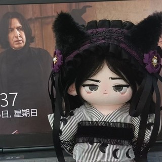 Hàng hóa Giáo sư Snape 20cm Cotton Doll Fu You Anime Doll Quà tặng sang trọng 4.18