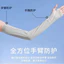 Kem Băng Tay Chống Nắng Ice Silk Mát Lạnh Cho Người Lái Xe Và Đi Xe Đạp
