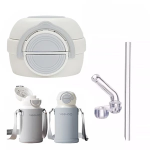 Trẻ Sơ Sinh Mẫu Giáo Ống Hút Đôi Cốc Uống Nắp Vòi Phun Phụ Kiện Chính Hãng HIHL
