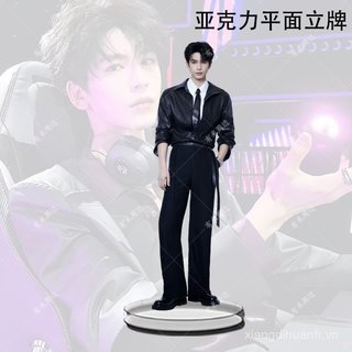 Zhang Linghe 's Người Nổi Tiếng Xung Quanh Acrylic Flat Humanoid Mảng Để Bàn Trang Trí Quạt Hỗ Trợ Quà Tặng