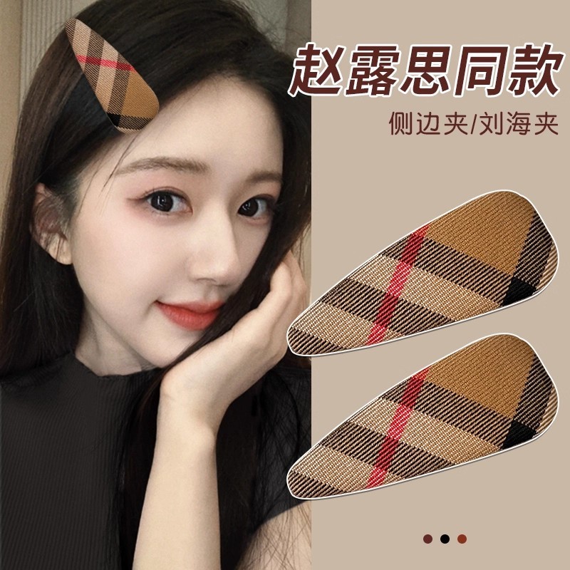 Kẹp tóc kẻ sọc cổ điển Kẹp tóc nữ