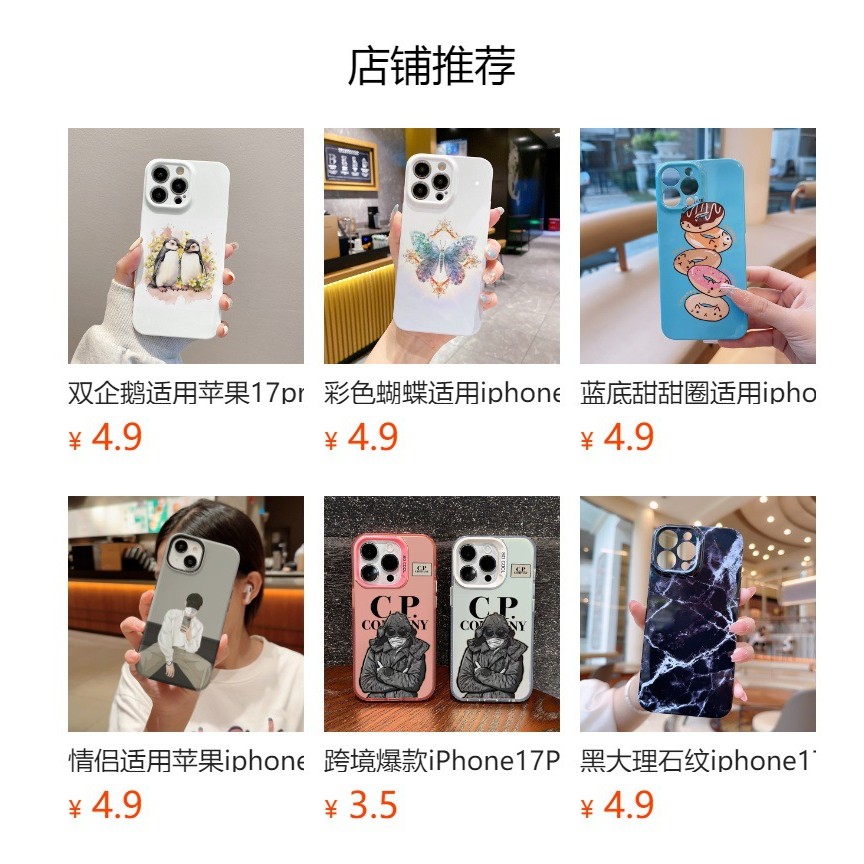Retro Hoa Đồng Xu Thích Hợp Cho Apple 17PROMAX Xuất Hiện Ốp Lưng Điện Thoại iPhone16 Niche 15 Ít Chống Sốc Có Thể 25.12.24
