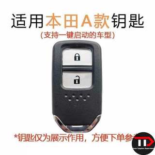 Vỏ chìa khóa ô tô silicon hoạt hình Honda Thích hợp cho Inshipai / CRV / Civic / Accord / XRV / Fit / Binzhi / Guandao