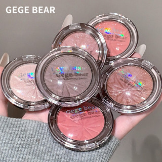 GEGE BEAR Highlighter Đa Năng Lấp Lánh Bột Kết Cấu Tinh Tế Làm Sáng Highlighter Đường Viền Blush Đơn Sắc Phấn Mắt Trang Điểm Mắt