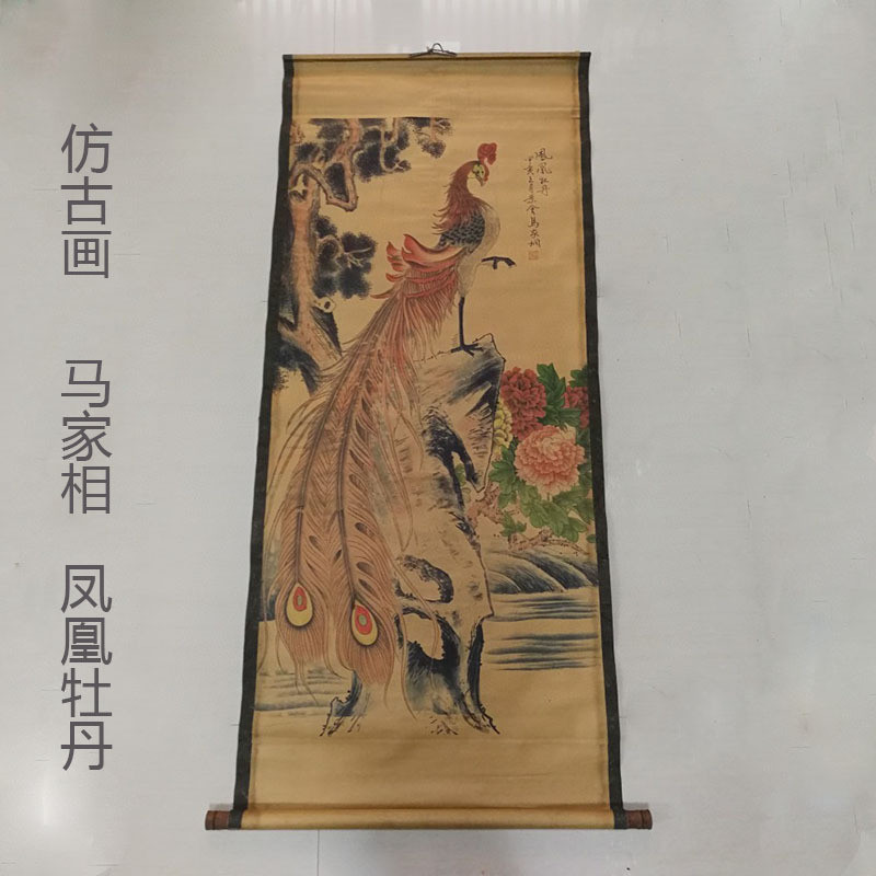 Cổ Thư Pháp Tranh Hoa Chim Bốn Cần Cẩu Tranh Văn Phòng Tranh Trung Quốc Hoa Mẫu Đơn Chín Cá Cuộn Mới Phong Cách Trung Hoa 26.4.2