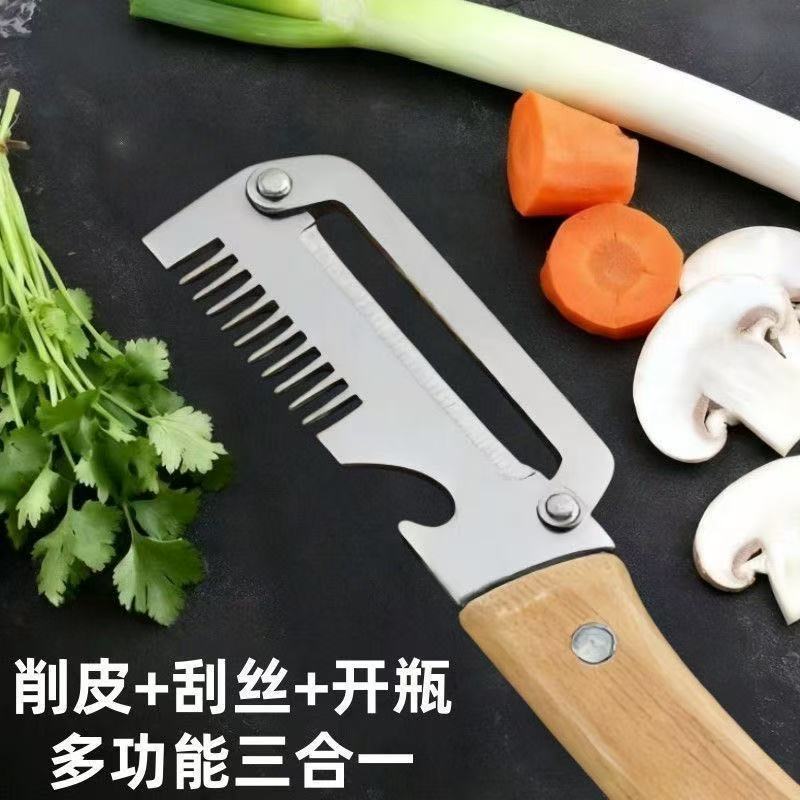Dụng cụ băm nhỏ hành tây đa năng bằng thép không gỉ, gọt vỏ trái cây, máy thái lát