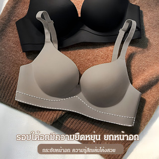 『 Brelira 』 Áo ngực siêu tập hợp Push Up Bra dành cho nữ nâng không dây đồ lót liền mạch thoải mái