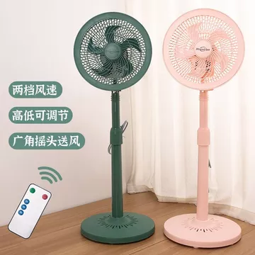 Quạt điện nhỏ đứng trên sàn nhà im lặng đứng gió lớn ký túc xá sinh viên văn phòng cắm điện quạt lắc đầu quạt