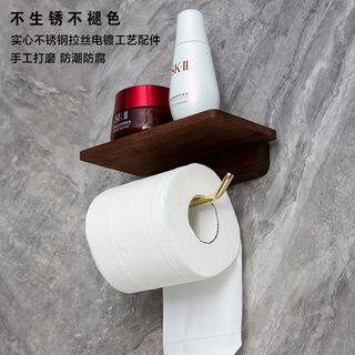 Đơn giản Hiện Đại Ánh Sáng Sang Trọng Treo Tường Không Đục Lỗ Hộp Khăn Giấy Quả óc chó Đen Retro Kết Cấu Gỗ Chắc Chắn Bốn Mùa Đa Năng Thích Hợp Cho Gia Đình Phòng Tắm Phòng Tắm Nhà Vệ Sinh