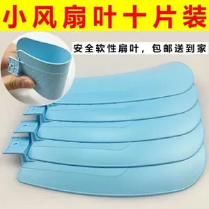Quạt Nhỏ Đa Năng Quạt Cánh Quạt Nhỏ Trần Quạt Kẹp Trang Quạt Cắm Nhúng Phụ Kiện In-Line Lá