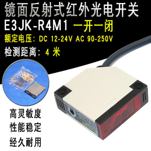 E3JK-R4M1 Công Tắc Quang Điện Gương Biến Dạng Bề Mặt Cảm Biến Hồng Ngoại 24V AC220V