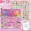 80 Bơm Sanrio Dongdongle Poke Poke Âm Nhạc Hộp Bí Ẩn Trẻ Em Mẫu Giáo Trường Tiểu Học Học Học Sinh Trường Mùa Quà Tặng Đồ Chơi 4.11