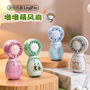 Dễ Thương Dễ Thương Cầm Tay Nhỏ Sạc USB Mini Di Động Quạt Ba Tốc Độ Dễ Thương Thú Cưng Tròn Dundun Quạt Điện IEF8