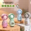 Dễ Thương Dễ Thương Cầm Tay Nhỏ Sạc USB Mini Di Động Quạt Ba Tốc Độ Dễ Thương Thú Cưng Tròn Dundun Quạt Điện IEF8