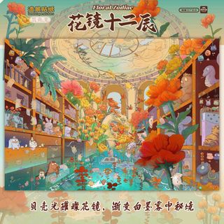 Pixel Factory 2.0 Cảnh Quan Dán Hoa Niềm Vui Series Lưới Phòng 3D Thu Nhỏ Cảnh Tự Làm Giải Nén Dán