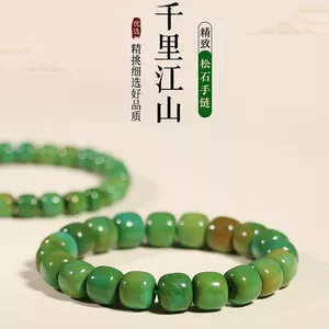 Vòng Tay Xanh Ngọc Thiết Kế Mori Series, Phù Hợp Cho Mọi Giới Tánh