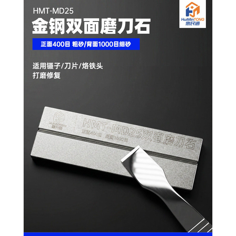 Đá mài kim cương hai mặt 400 / 1000 Grit 75x25mm để sửa chữa đầu sắt hàn