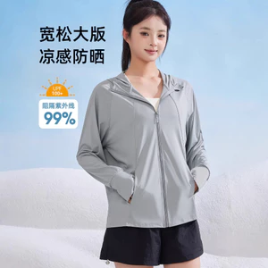 Áo khoác lụa chống nắng thiết kế rộng rãi, thoáng khí cho mùa hè, phù hợp cả nam và nữ