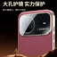 Dành Cho Huawei Nova15 Ốp Điện Thoại nova15Pro Flip Bracket Bao Da Bao Gồm Tất Cả Vỏ Bảo Vệ Chống Sốc