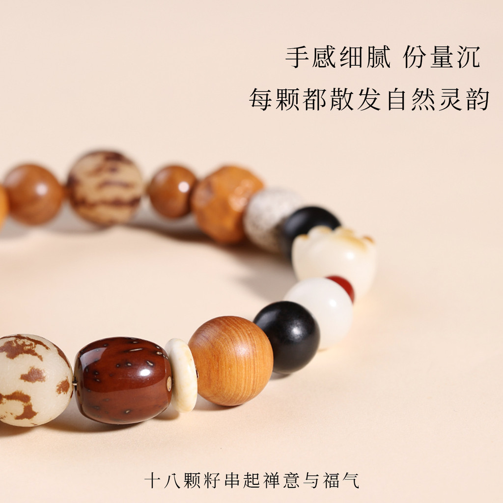 Vòng tay bồ đề hình gấu 18 hạt giống phong cách Trung Quốc