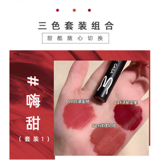 Ba gói Dark Rabbit Lip Glaze Set Matte Velvet Lipstick Non-Stick Cup Matte Matte Matte Matte
