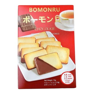 Bánh sandwich giòn Bomonru kẹp scl 72g
