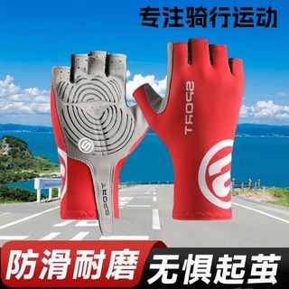 Găng tay nửa ngón mùa hè, hấp thụ shock, thoáng khí dành cho xe đạp và cầu lông