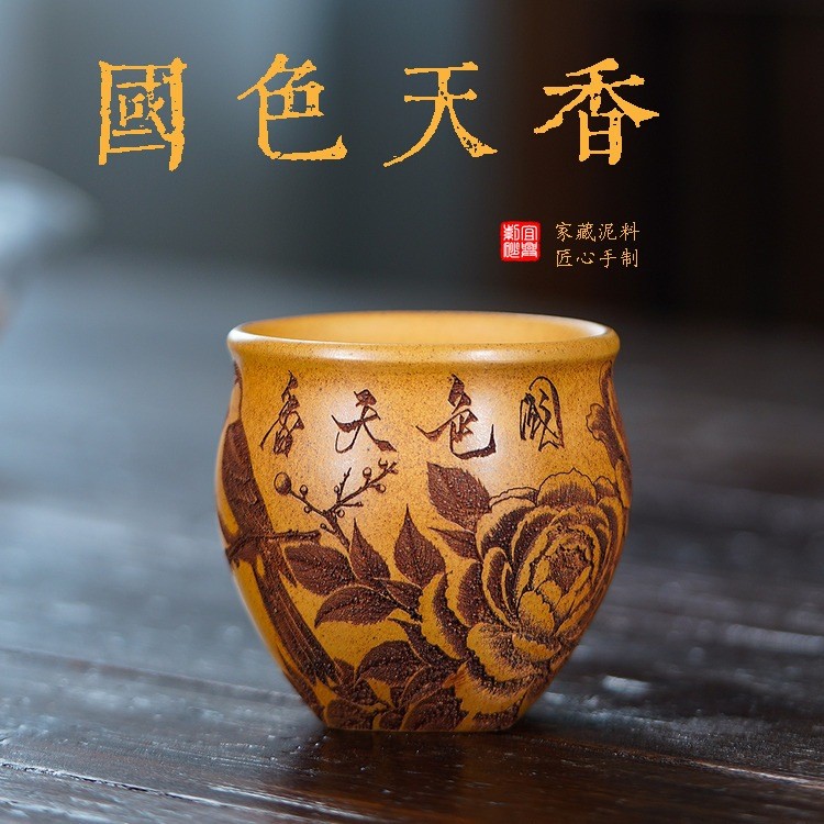 Chén Tử Sa Nghi Hưng Quốc Sắc Thiên Hương Dùng Thưởng Trà Dung Tích 210 ml (Chén Chủ Nhân, Nguyên Khoáng Long Cô Kim Sa)