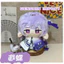 Honkai Star Rail Game Hàng hóa Castoriuce Boothill Mydei Tư thế ngồi dễ thương Búp bê sang trọng Plushie Đồ chơi nhồi bông Mặt dây chuyền Quà tặng sinh nhật gift
