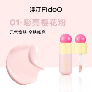 FIDOO Kem che khuyết điểm đa năng cho mặt, che quầng thâm, chất lỏng