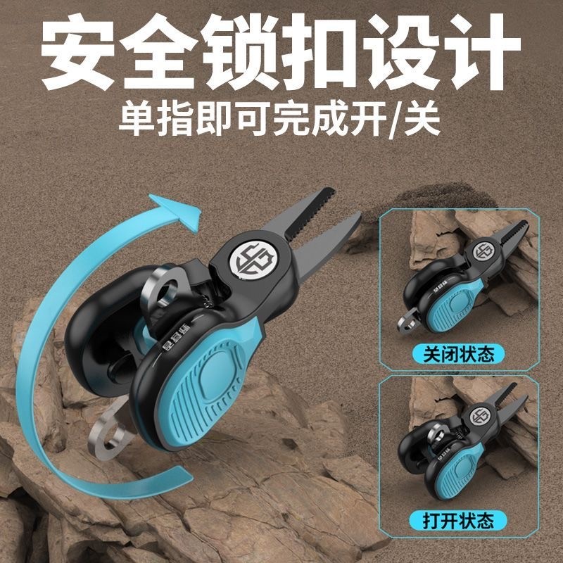 Di Động Thép Không Gỉ Dụ Kéo Câu Cá Đặc Biệt Dây Câu Cá PE Dây Cưa Lưỡi Cưa MINI Kéo Câu Cá