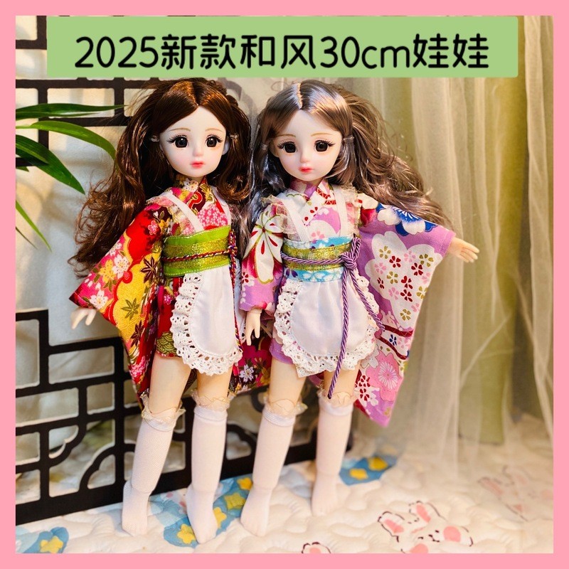 30cm Phong Cách Nhật Bản Búp Bê Kimono Quần Áo Bé Mặc Quần Áo 6 Điểm bjd Miko Quần Áo Phong Cách Nhật Bản Người Giúp Việc Quần Áo Quà Tặng Năm Mới 0406