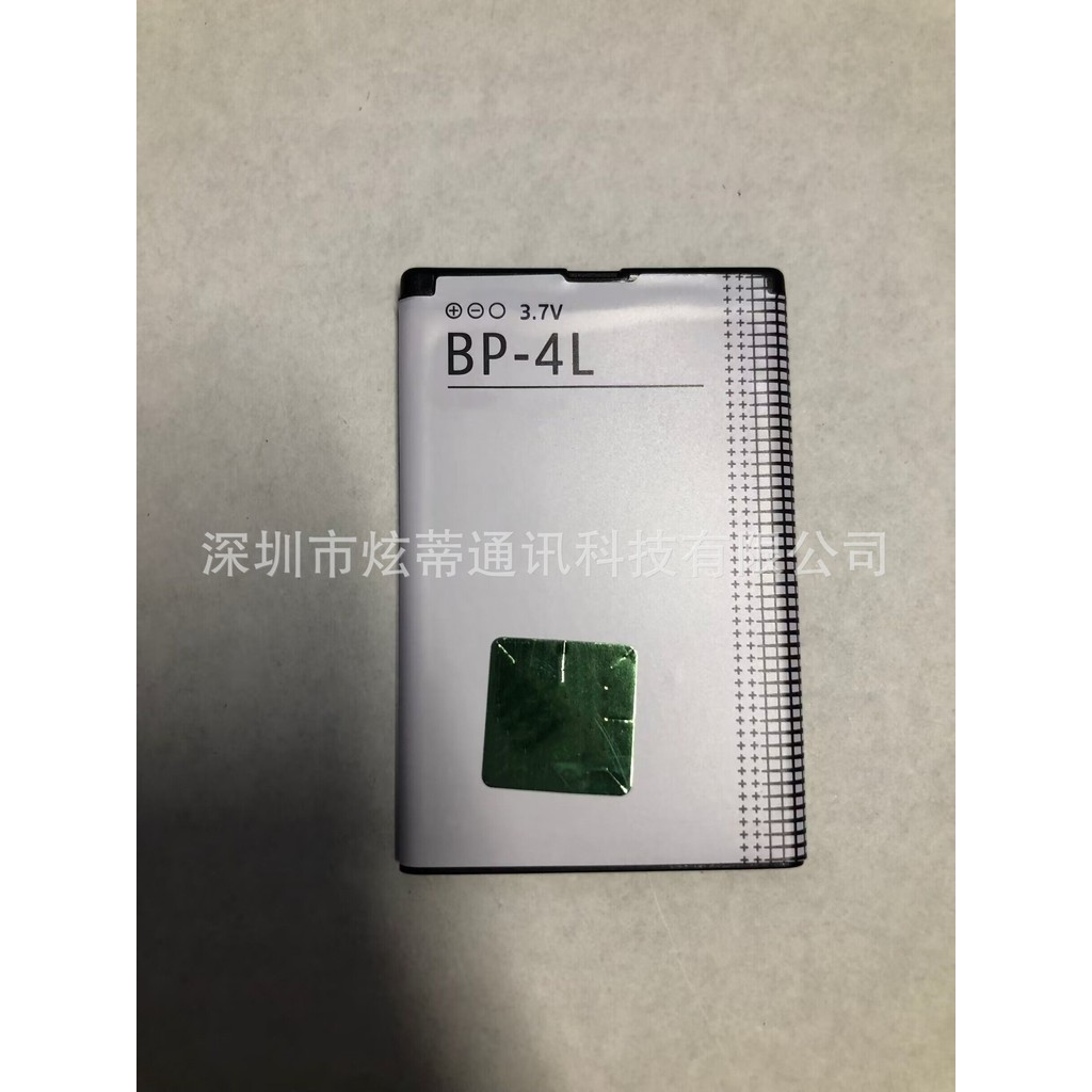 Pin dành cho chuông cửa Nokia BP-4L E63 E71 N97 E72 E52 đời mới 3310 EQ-B01
